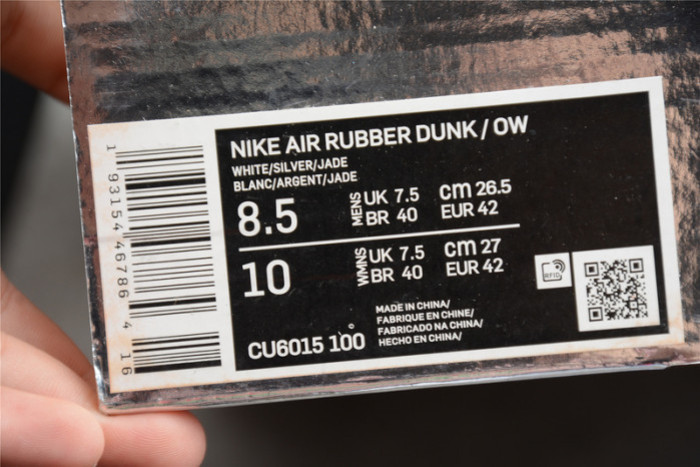 NIKE AIR RUBBER DUNK “UNIVERSITY BLUE” CU6015-100